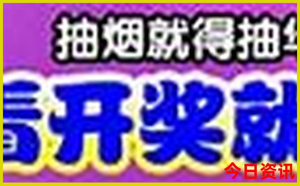 晋江十大免费景点